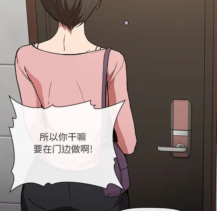 欢迎进入梦幻直播间第27话