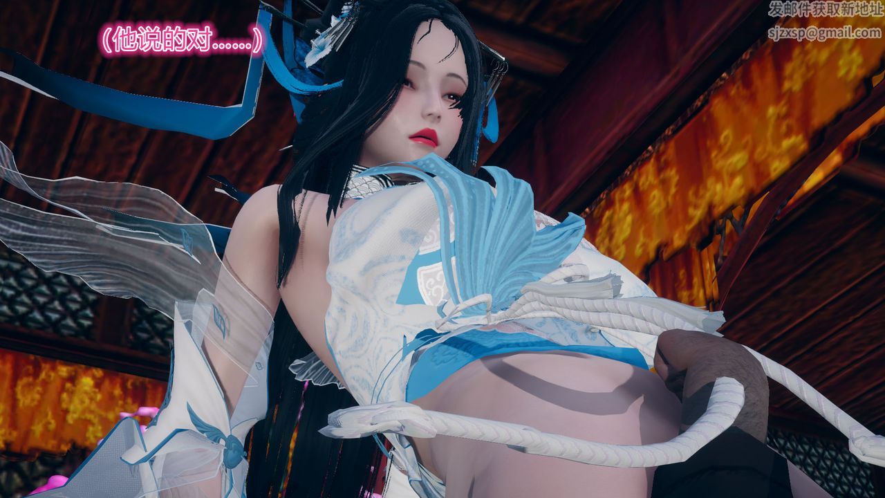 [3D]黄蓉传第04话