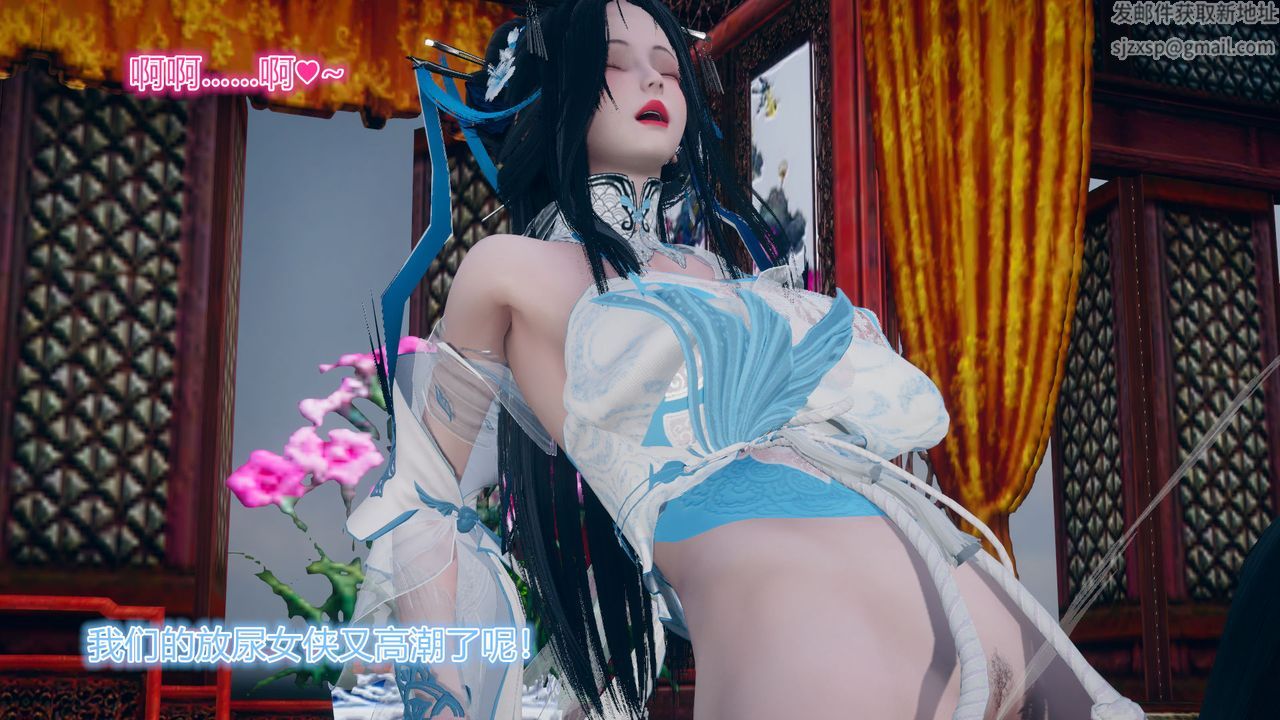 [3D]黄蓉传第04话