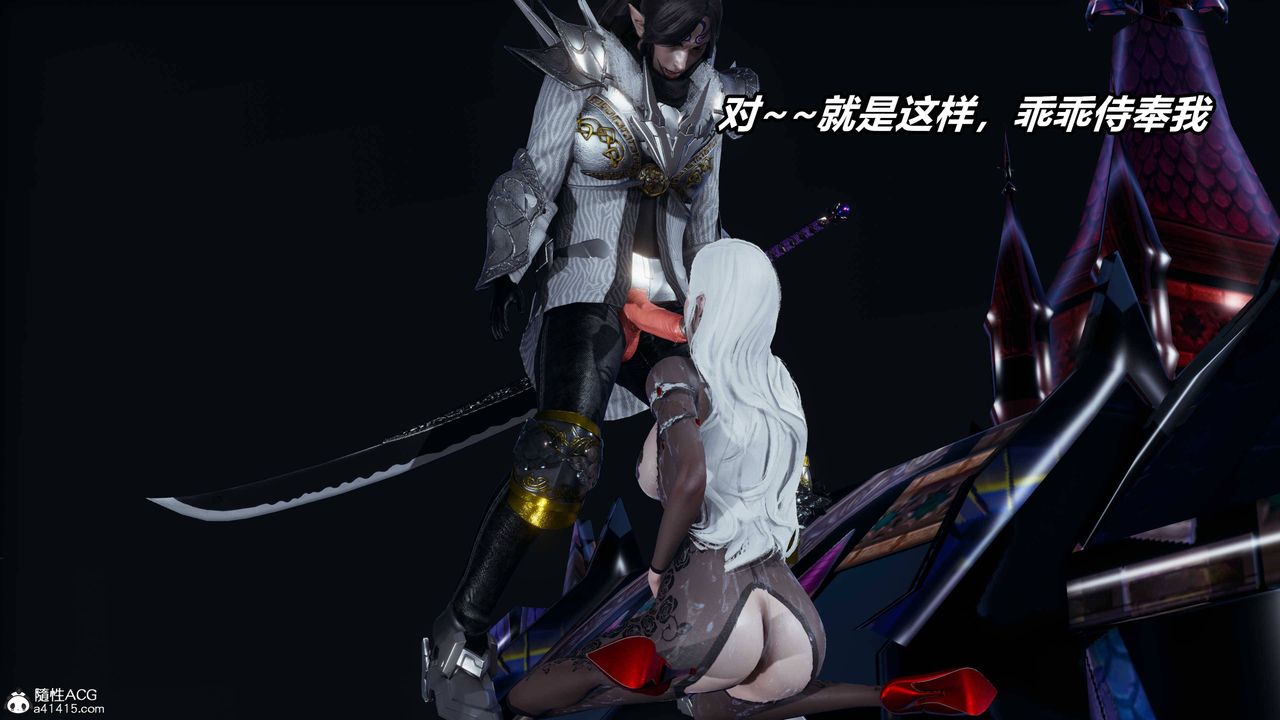 [3D]逆转第三季第11话