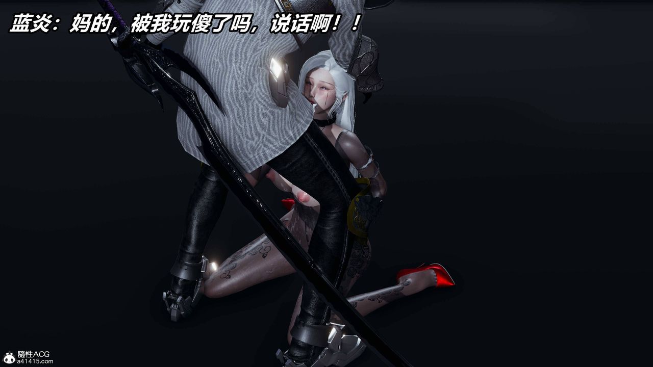 [3D]逆转第三季第11话