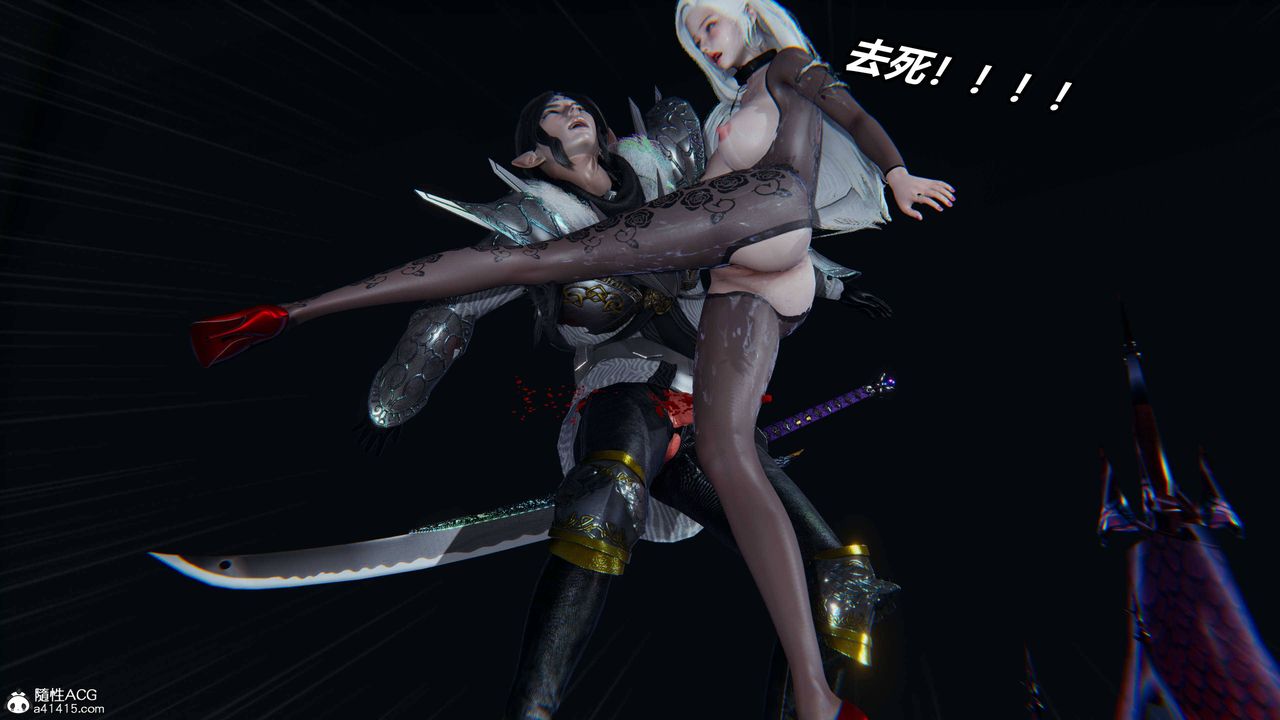 [3D]逆转第三季第11话