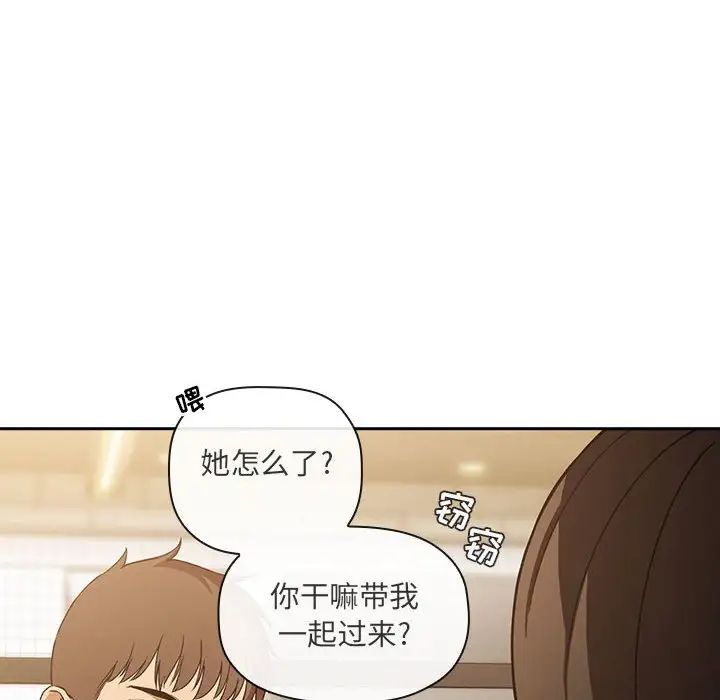 欢迎进入梦幻直播间第28话