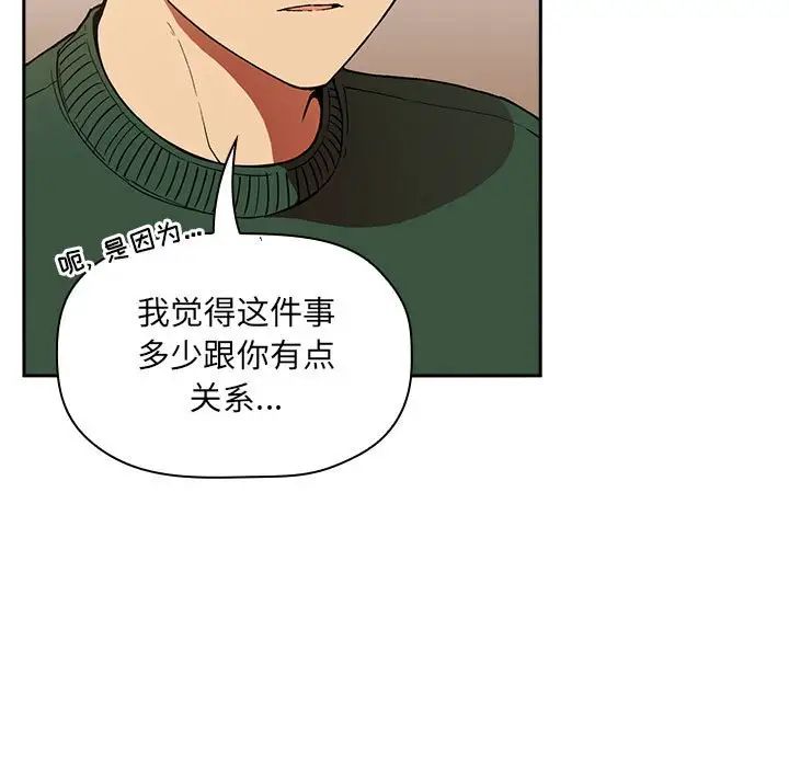 欢迎进入梦幻直播间第28话