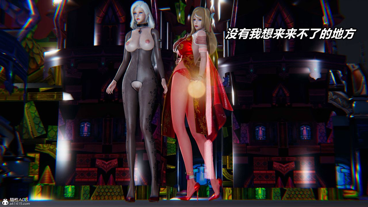 [3D]逆转第三季第11话