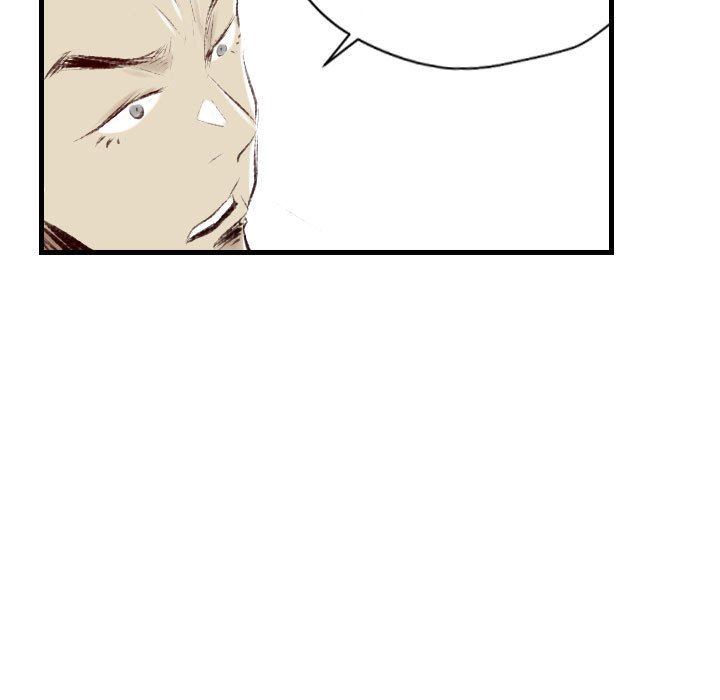 堕落城市第37话