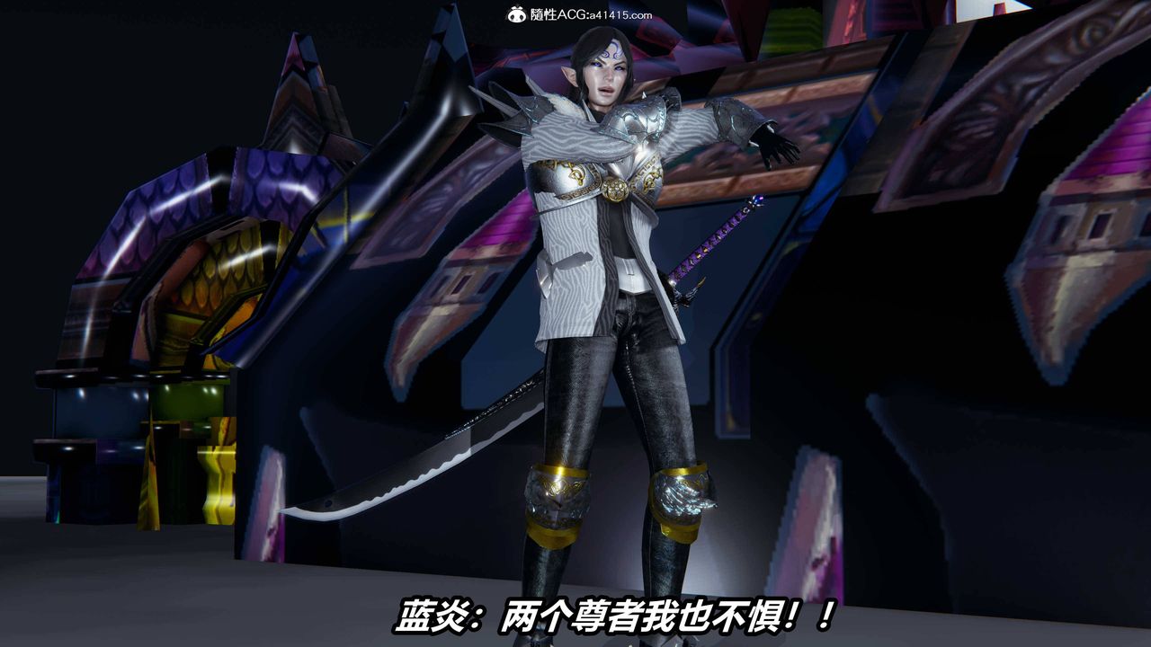 [3D]逆转第三季第11话