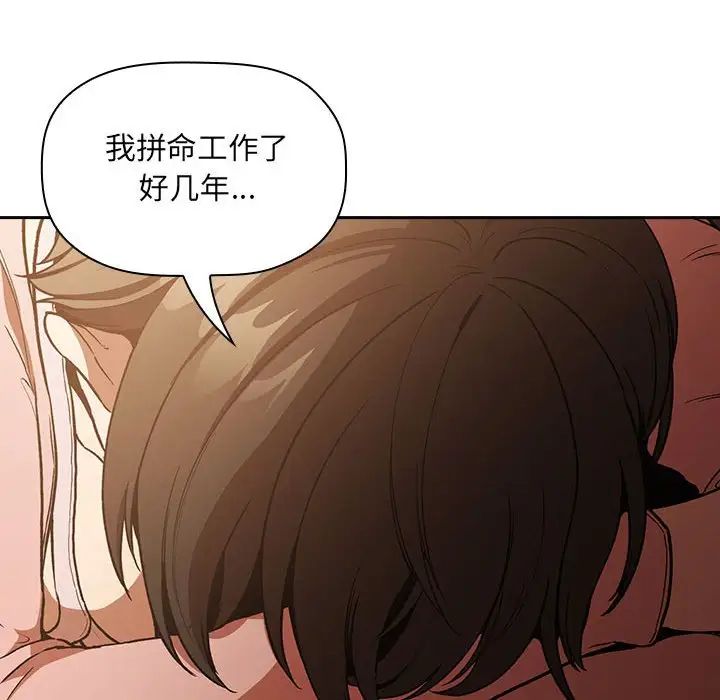 欢迎进入梦幻直播间第28话