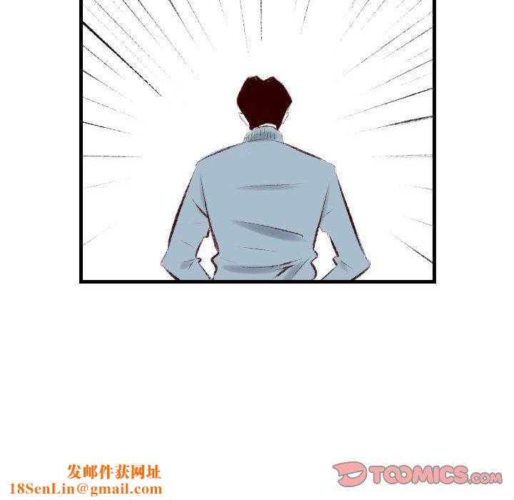 堕落城市第37话