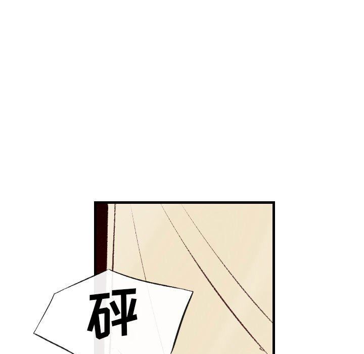 堕落城市第37话