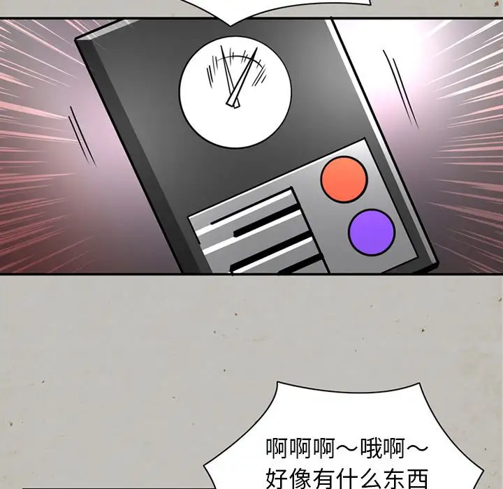 深夜用品店第17章