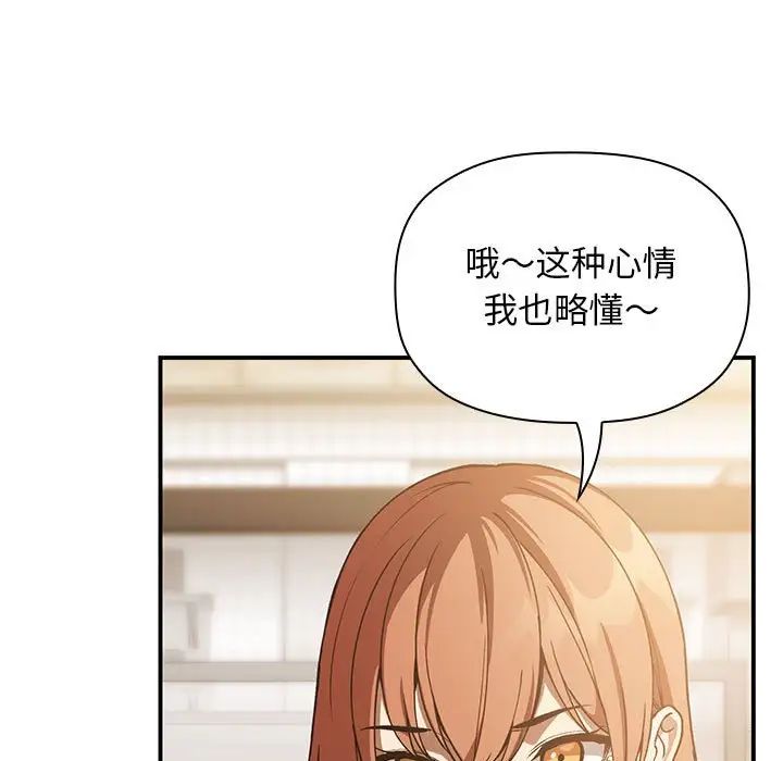 欢迎进入梦幻直播间第28话