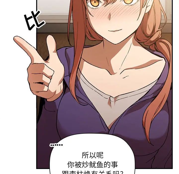 欢迎进入梦幻直播间第28话