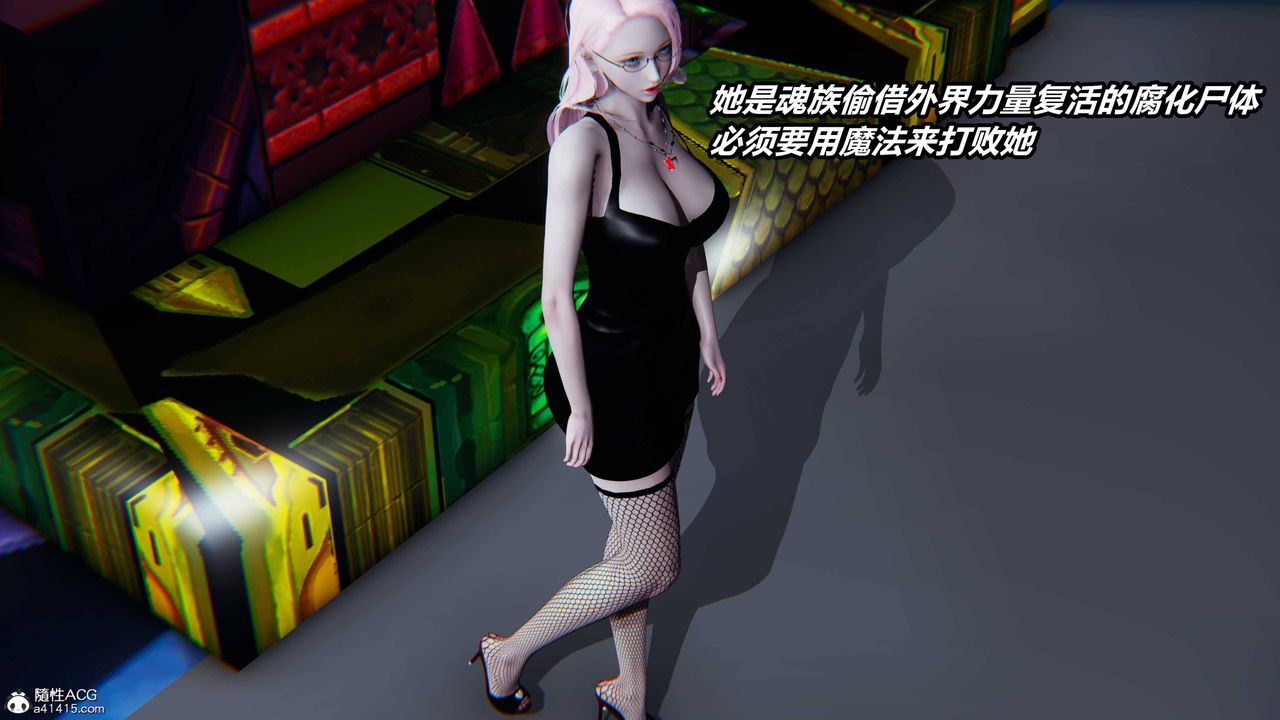 [3D]逆转第三季第11话