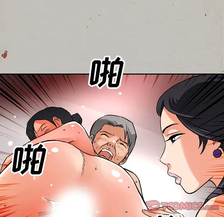 深夜用品店第17章