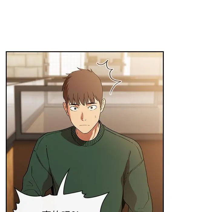 欢迎进入梦幻直播间第28话