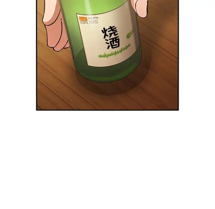 欢迎进入梦幻直播间第28话