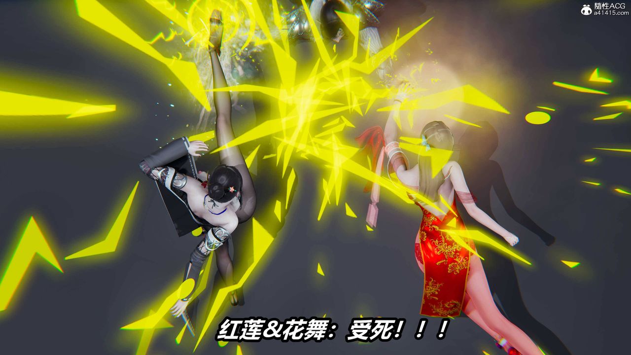 [3D]逆转第三季第11话