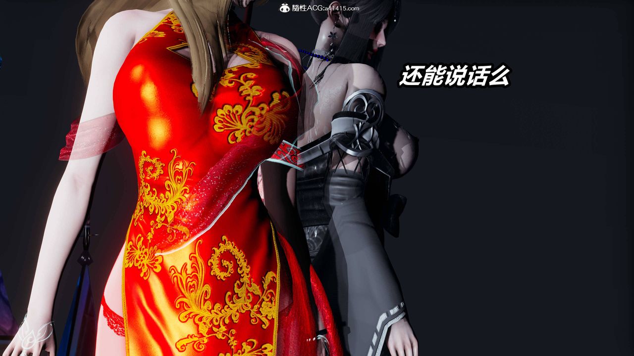 [3D]逆转第三季第11话