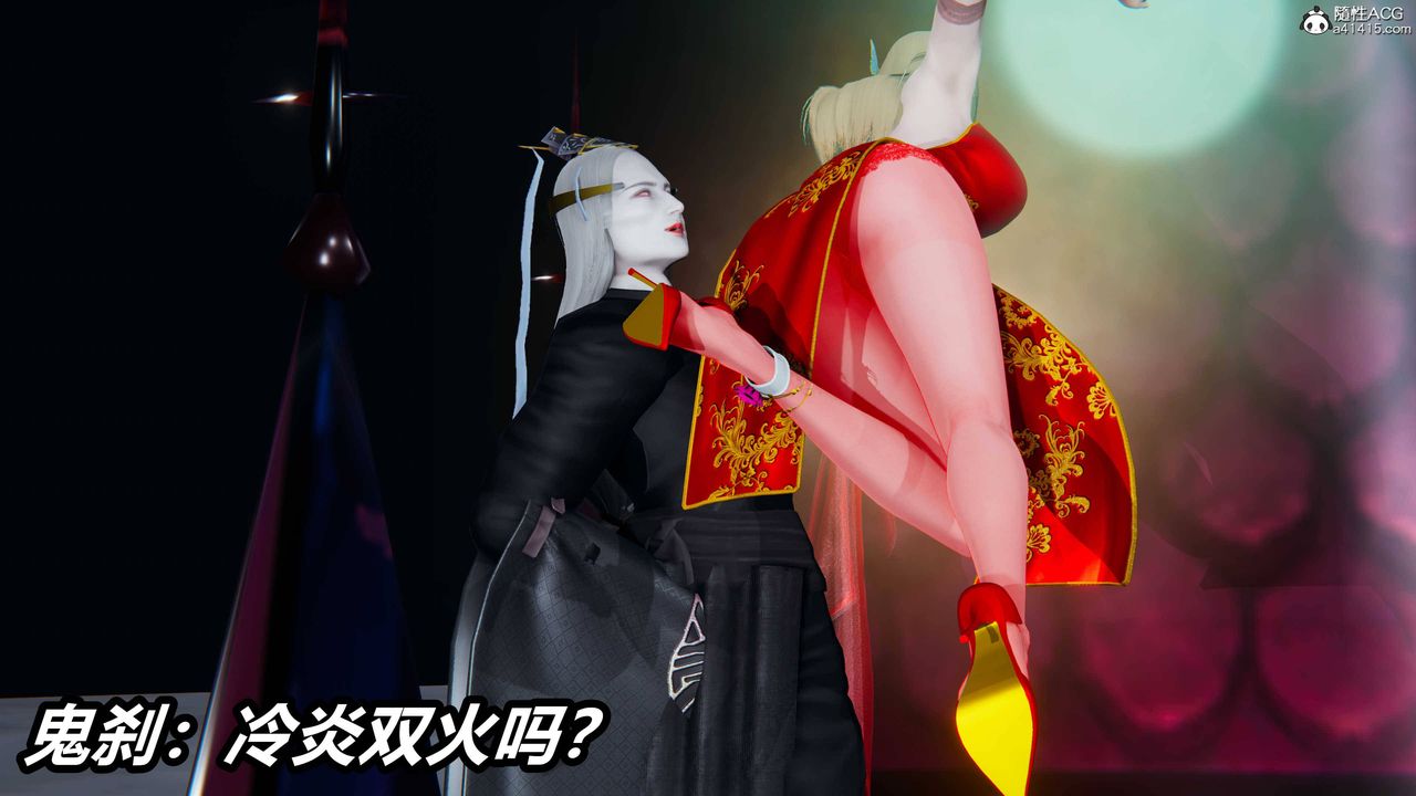 [3D]逆转第三季第12话