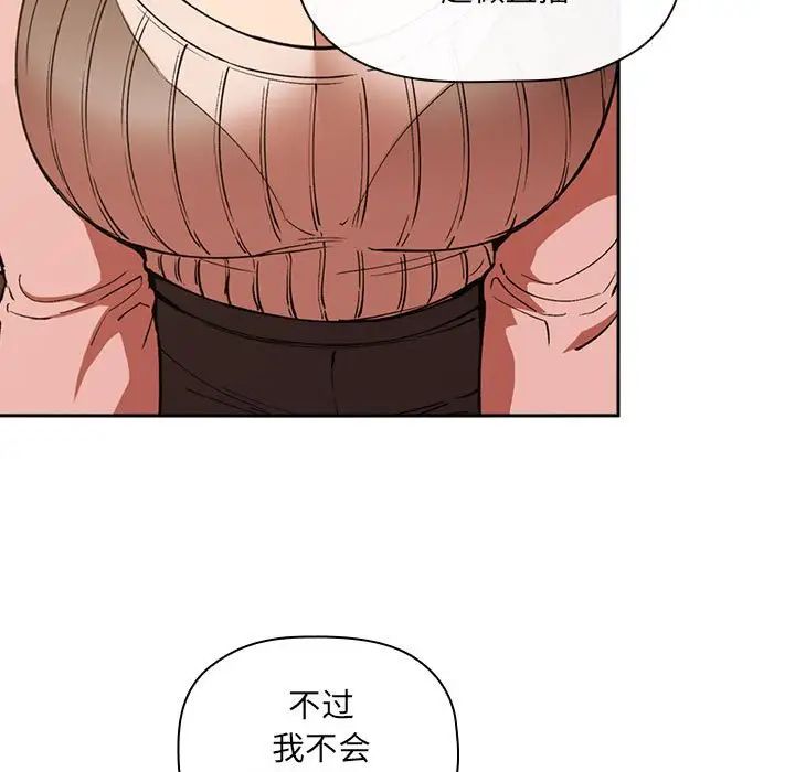 欢迎进入梦幻直播间第28话