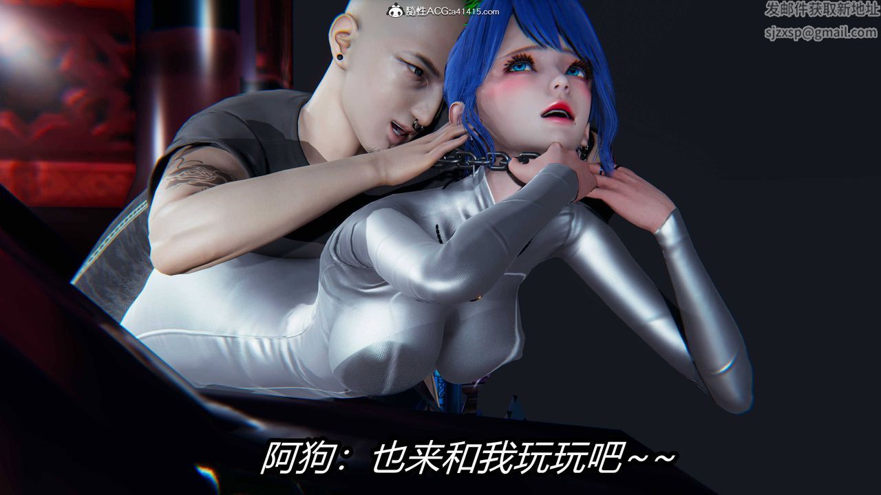 [3D]逆转第三季第12话