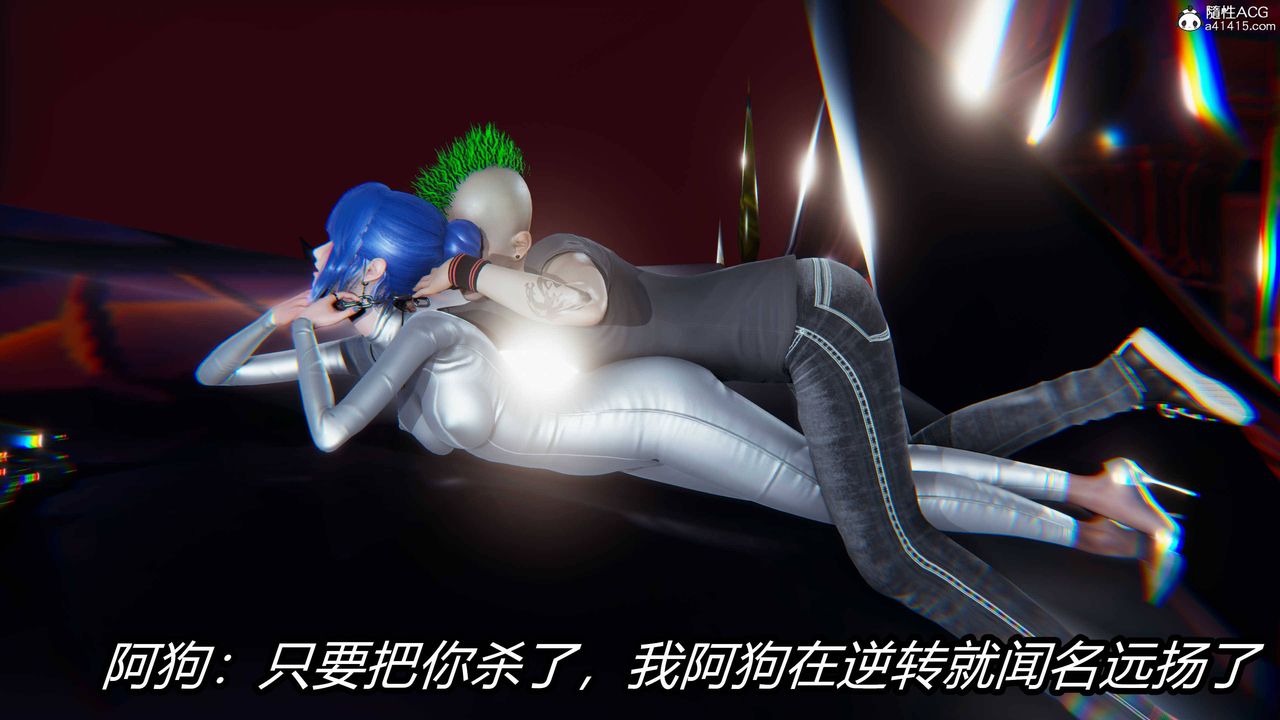 [3D]逆转第三季第12话