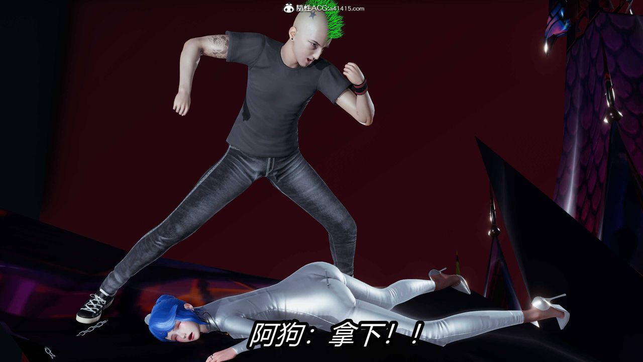 [3D]逆转第三季第12话