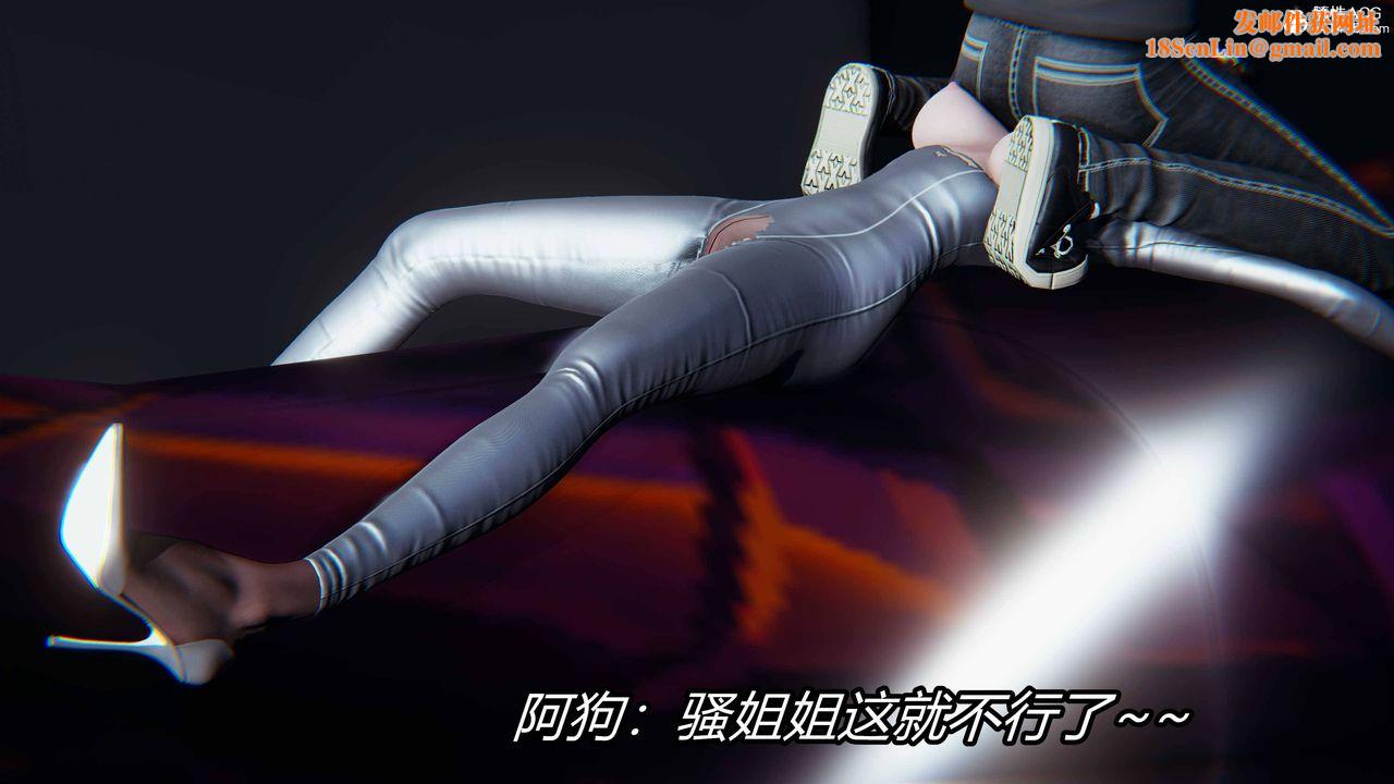 [3D]逆转第三季第12话