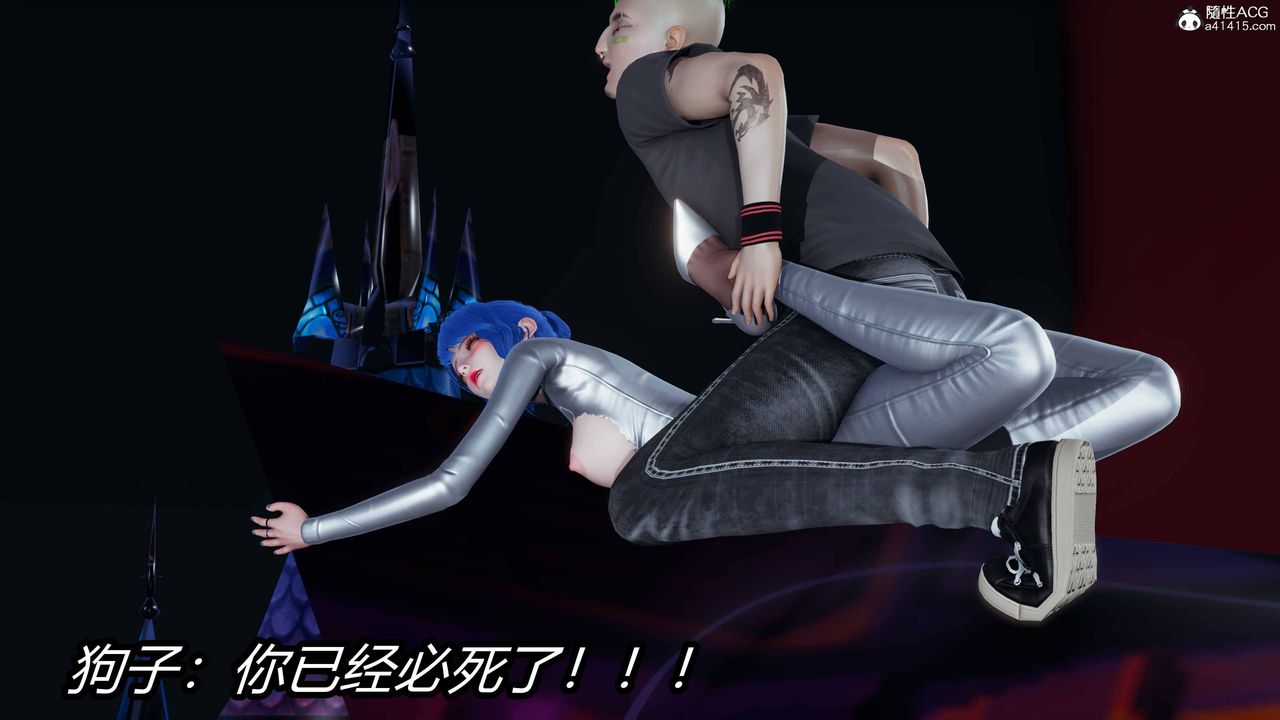 [3D]逆转第三季第12话