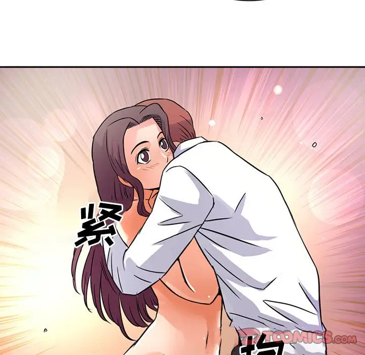 深夜用品店第18章