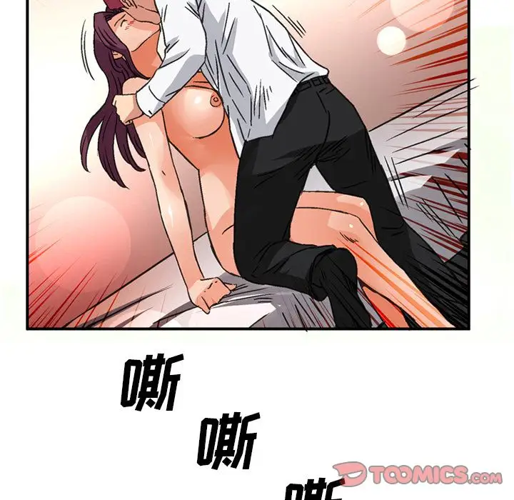 深夜用品店第18章