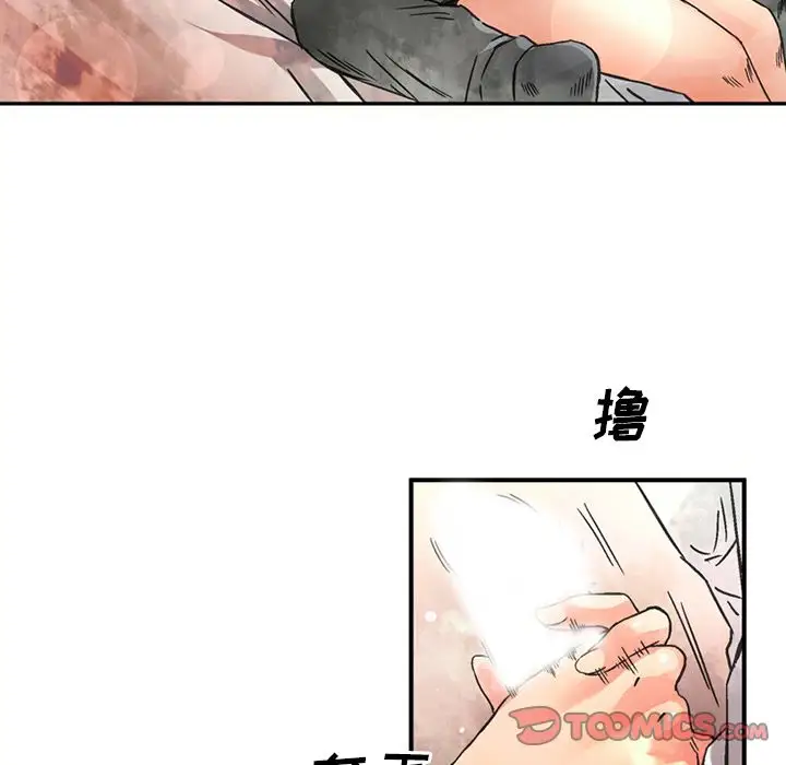 深夜用品店第18章