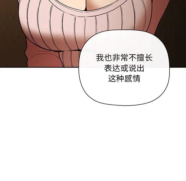 欢迎进入梦幻直播间第29话
