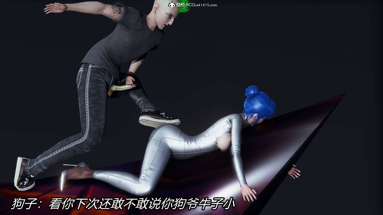 [3D]逆转第三季第12话