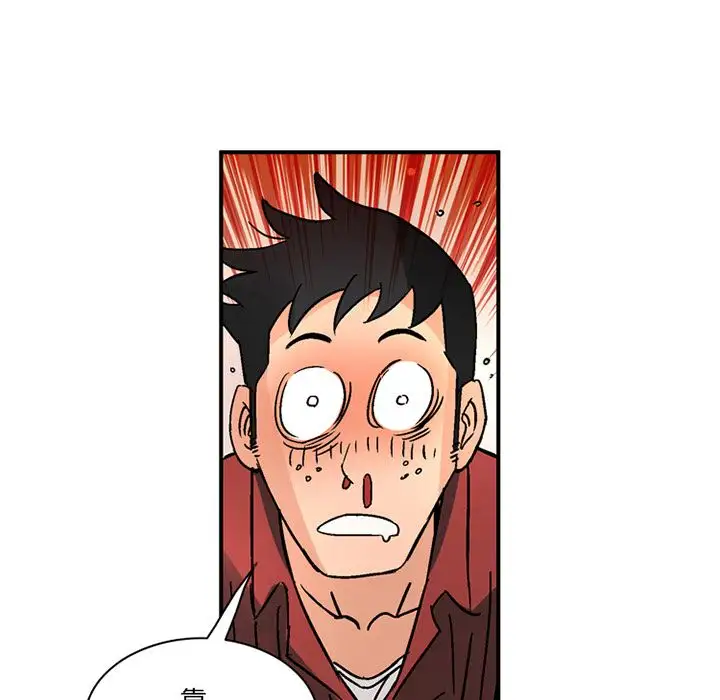 深夜用品店第18章