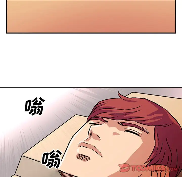 深夜用品店第18章