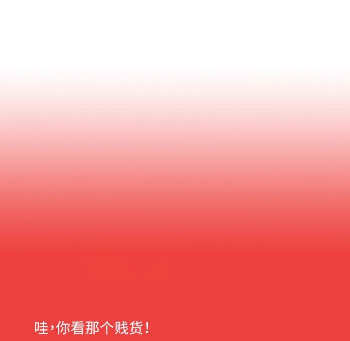 堕落城市第38话