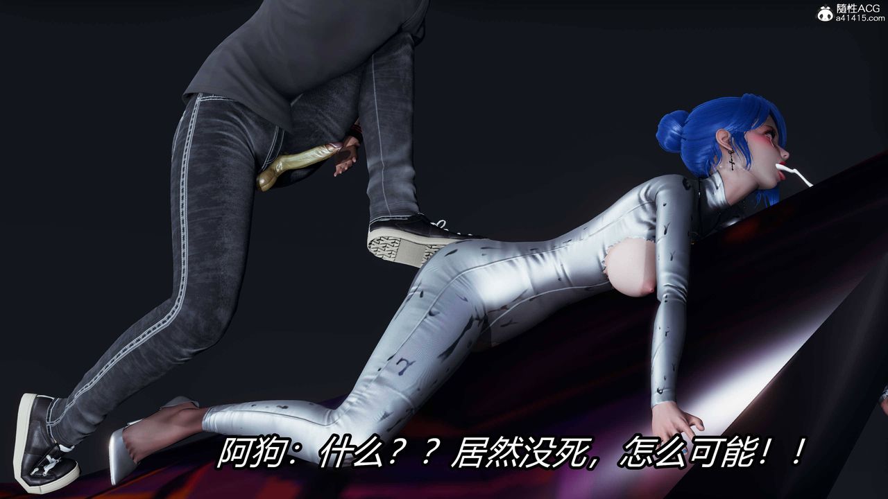 [3D]逆转第三季第12话