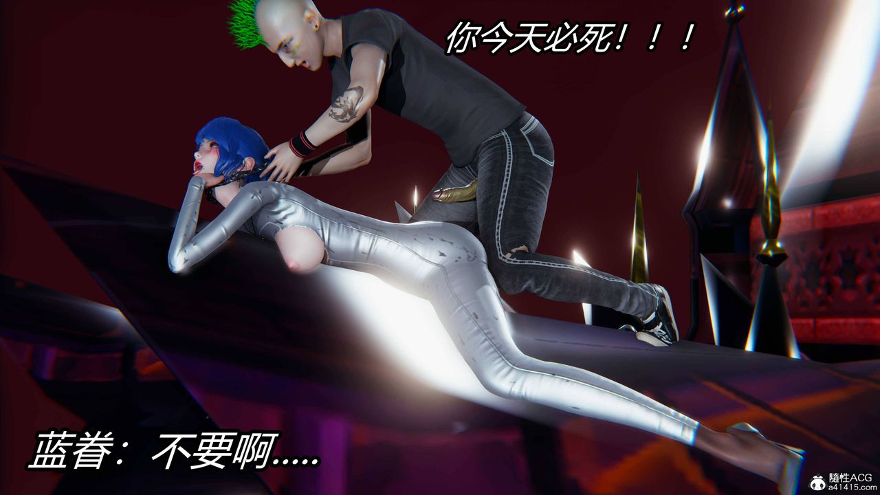 [3D]逆转第三季第12话