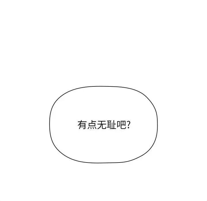 欢迎进入梦幻直播间第29话