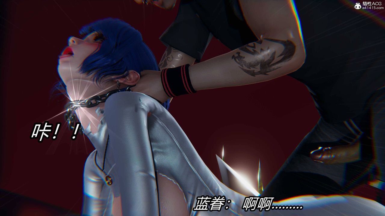 [3D]逆转第三季第12话