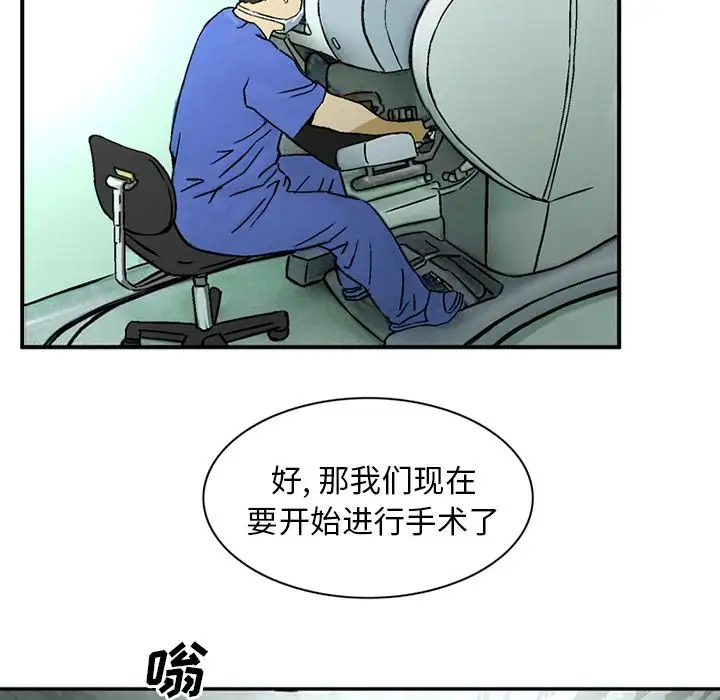 深夜用品店第18章