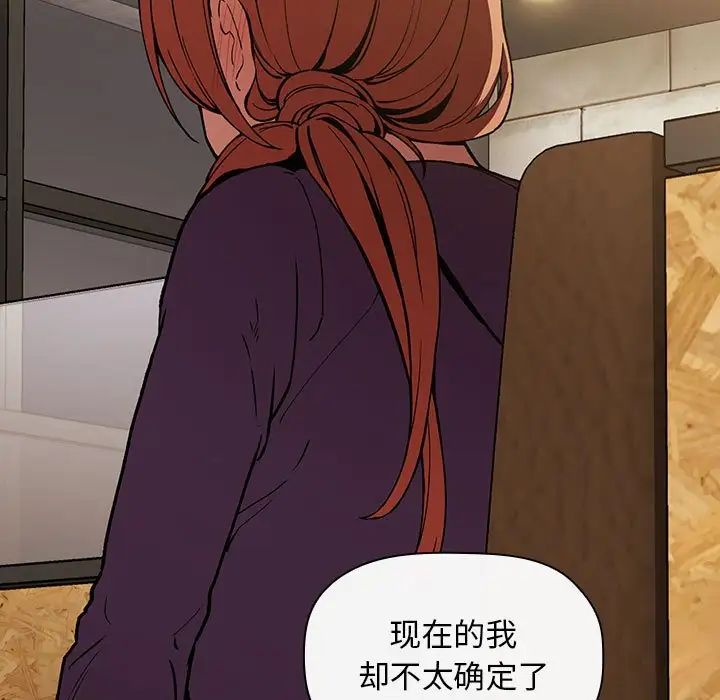 欢迎进入梦幻直播间第29话