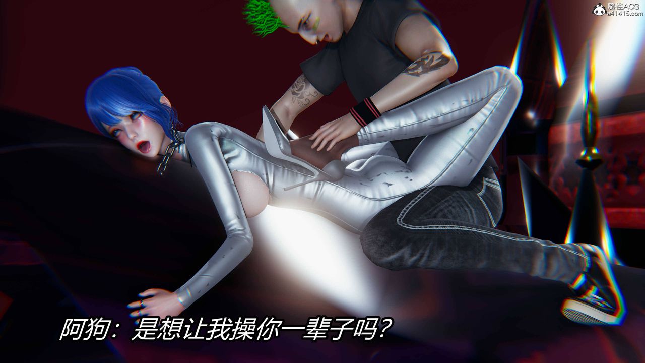 [3D]逆转第三季第13话