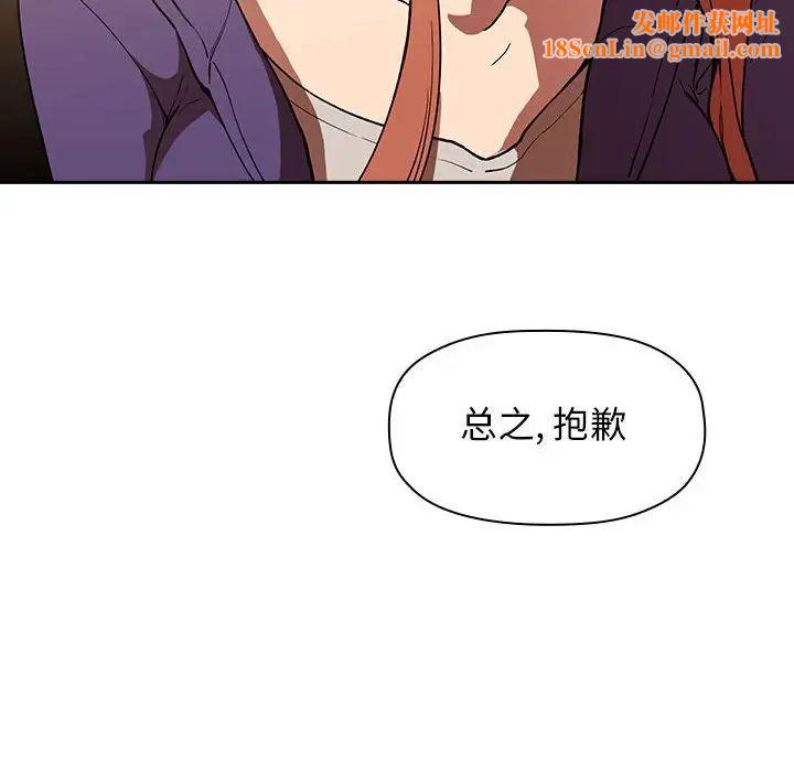 欢迎进入梦幻直播间第29话