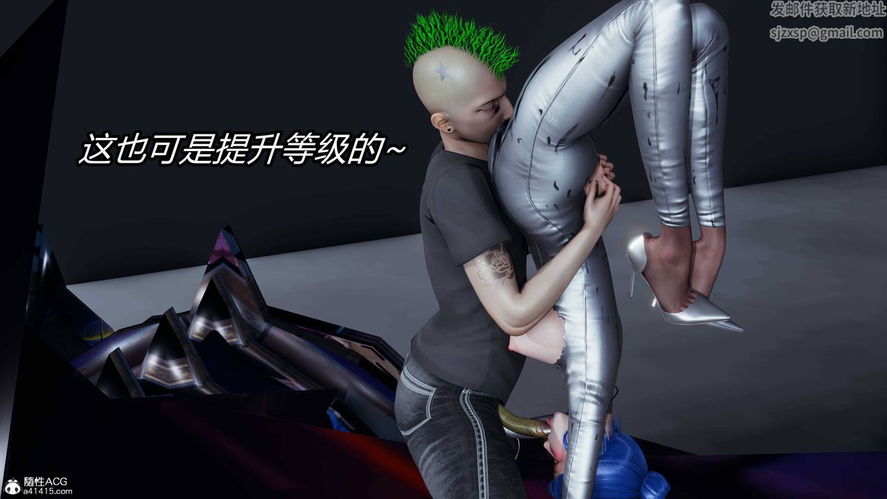 [3D]逆转第三季第13话