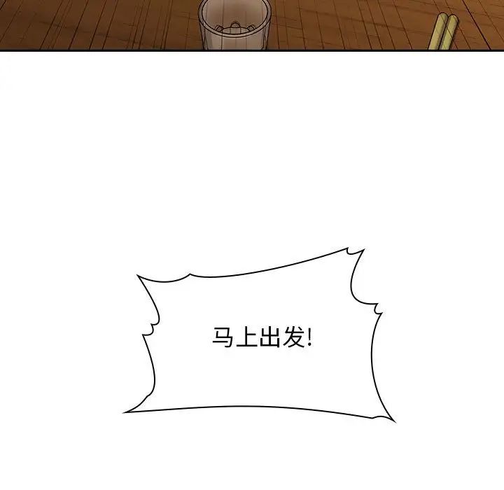 欢迎进入梦幻直播间第29话