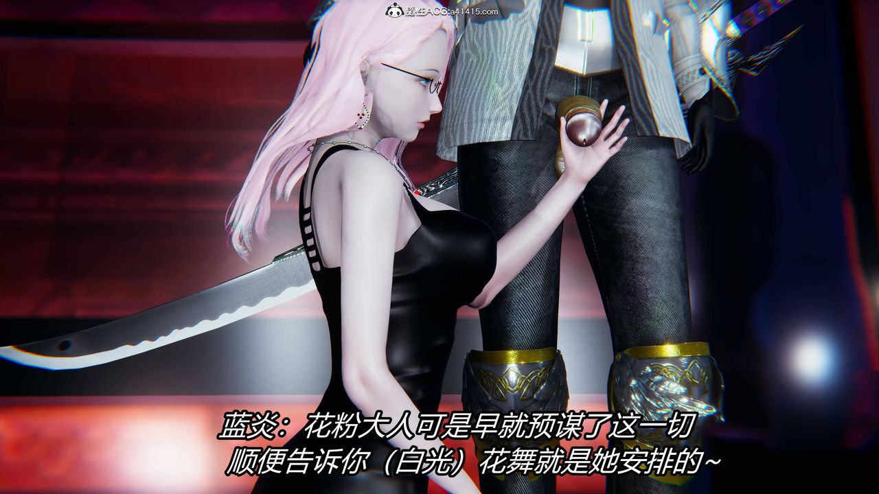 [3D]逆转第三季第13话