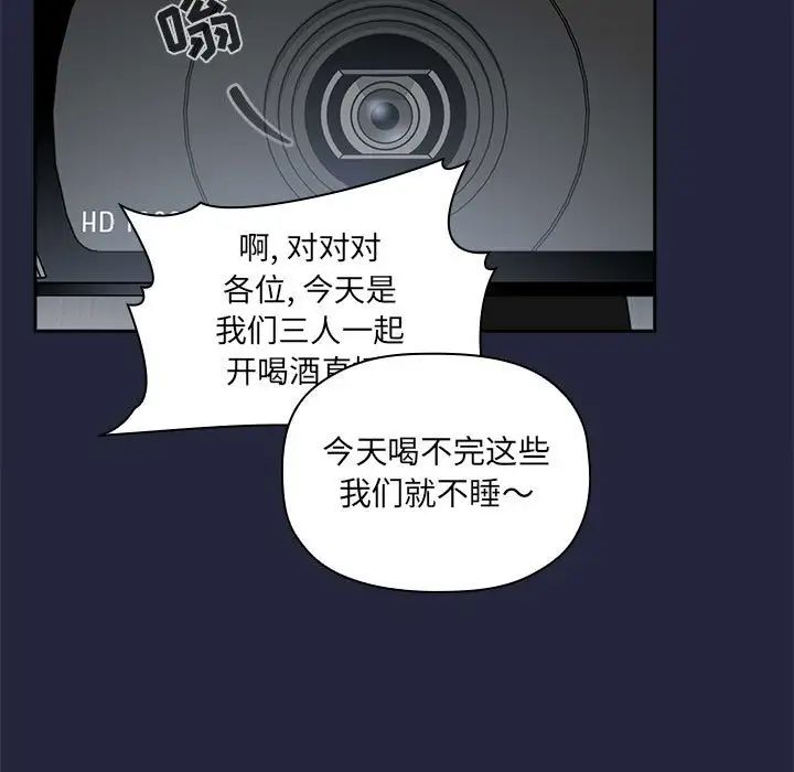 欢迎进入梦幻直播间第29话